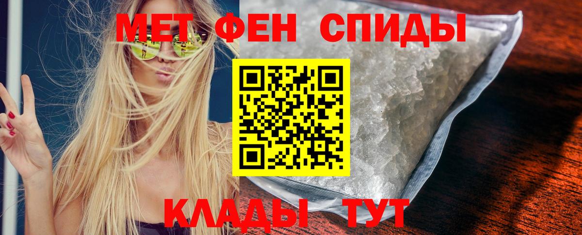 Amphetamine Розовый  Амфетамин  Красноармейск 