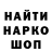 ГАШ Ice-O-Lator Nikolay Garrikihiev