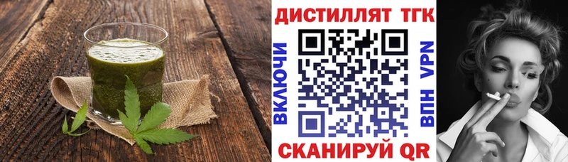 Cannafood марихуана  OMG   Красноармейск  darknet Telegram  наркотики 