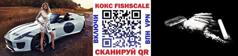 COCAIN 97%  как найти   Красноармейск 