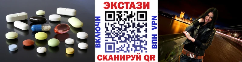 хочу наркоту  Красноармейск  сайты даркнета официальный сайт  Ecstasy mix  kraken как войти 