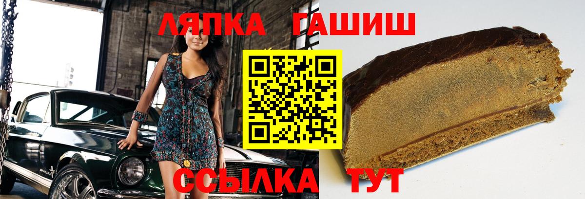 Гашиш  Красноармейск  ГАШИШ Ice-O-Lator  ГАШИШ hashish 