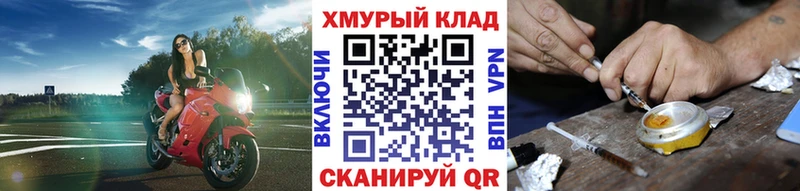 Героин Афган  мега сайт  Красноармейск 