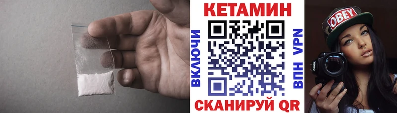 Кетамин ketamine цена Красноармейск