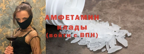 меф Магас