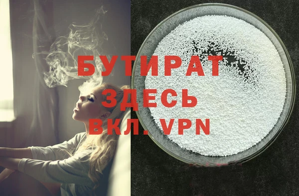гашик Медногорск