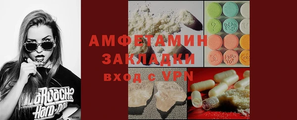гашик Медногорск