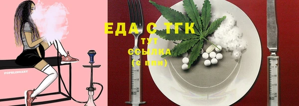 меф Магас