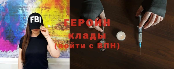 кокаин перу Магадан
