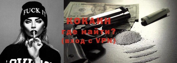 меф Магас