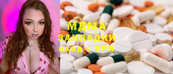 меф Магас