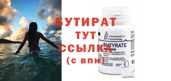 MDMA Premium VHQ Мегион