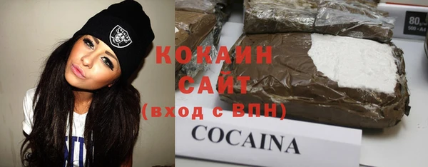 кокаин перу Магадан