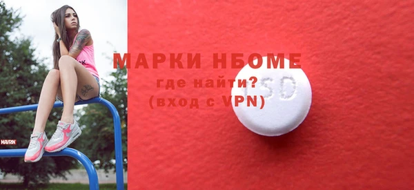 скорость mdpv Горняк