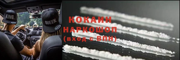 MDMA Premium VHQ Мегион