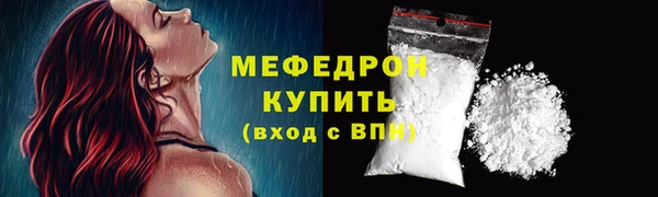 а пвп мука Медвежьегорск