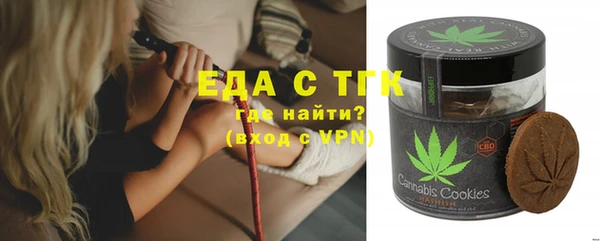 меф Магас