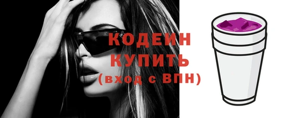 меф Магас