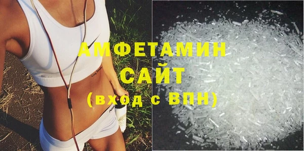 MDMA Premium VHQ Мегион