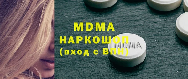 меф Магас