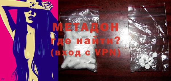 MDMA Premium VHQ Ачинск