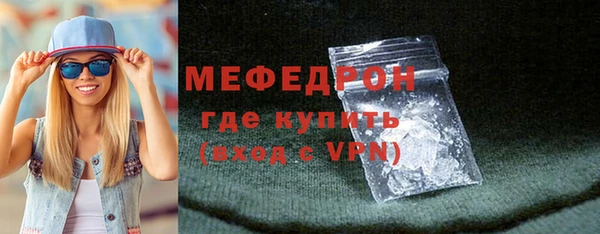 MDMA Premium VHQ Мегион
