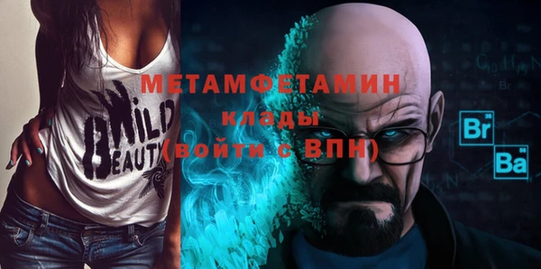 гашик Медногорск