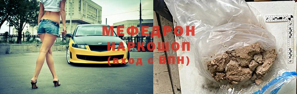 а пвп мука Медвежьегорск