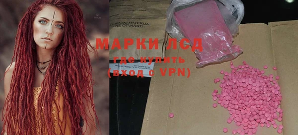гашик Медногорск