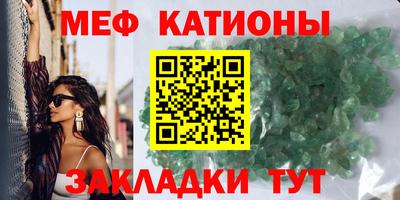прущая мука Абакан