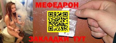 шишки Бузулук