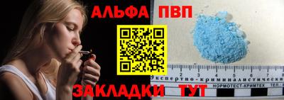 мефедрон VHQ Бийск