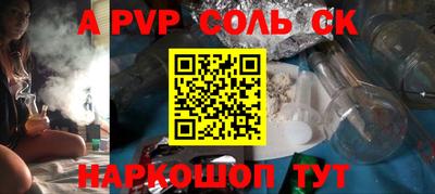 кокаин перу Абинск