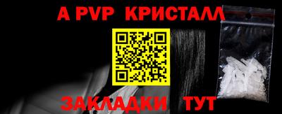 шишки Бузулук