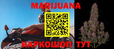 мефедрон VHQ Бийск