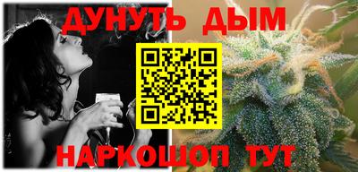 марки nbome Беслан