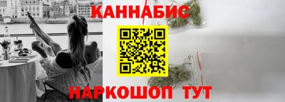 шишки Бузулук