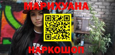 мефедрон VHQ Бийск