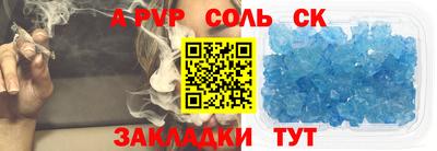 шишки Бузулук
