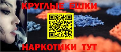 MDMA Бугуруслан