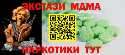 шишки Бузулук