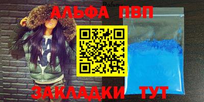 мефедрон VHQ Бийск