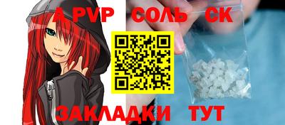 шишки Бузулук
