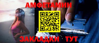 шишки Бузулук