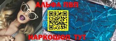 марки nbome Беслан