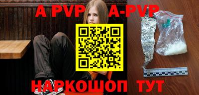 синтетический гашиш Азнакаево