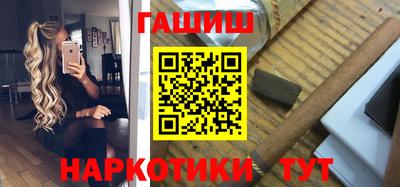 мефедрон VHQ Бийск