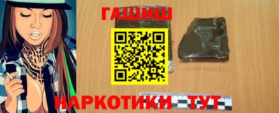 шишки Бузулук