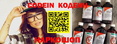 мефедрон VHQ Бийск