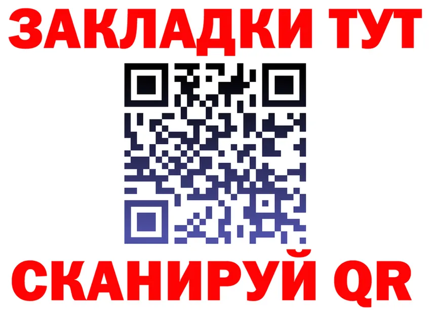 А ПВП VHQ вход это гидра Красноармейск